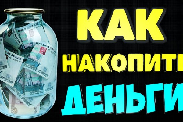 Kraken ссылка актуальная москва