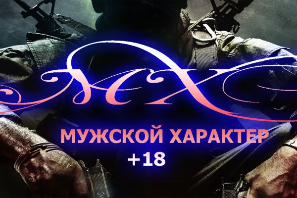 Mega darkmarket ссылка