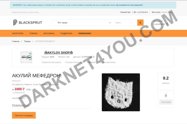 Kraken darknet market сайт