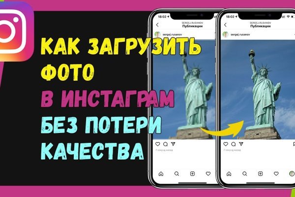 Даркнет сайт скачать