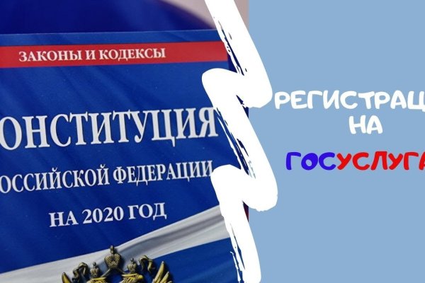 Можно ли восстановить аккаунт в кракен даркнет