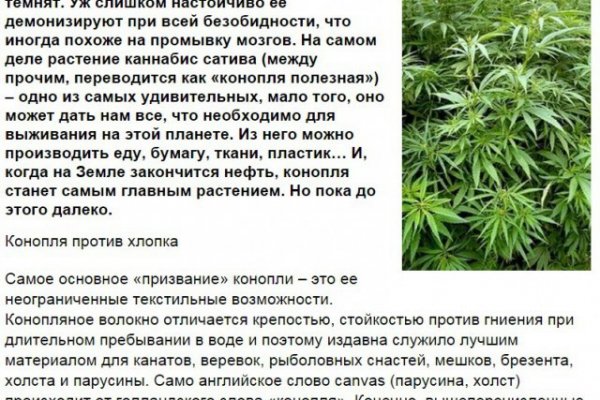 Кракен магазин kr2web in