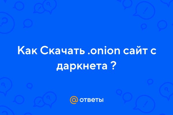 Что такое кракен площадка