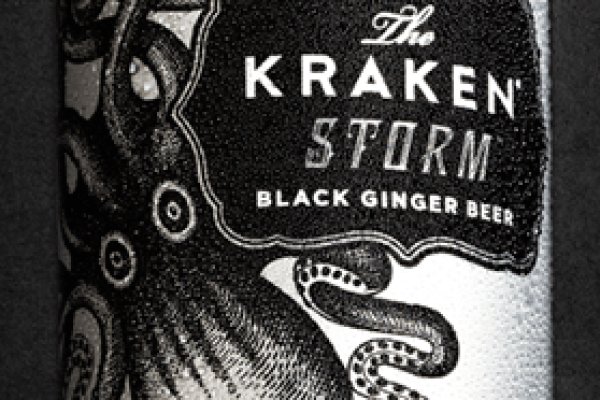 Kraken 14at