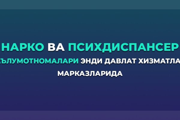 Кракен сайт юнион