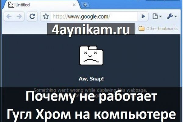 Ссылка на кракен kr2web in